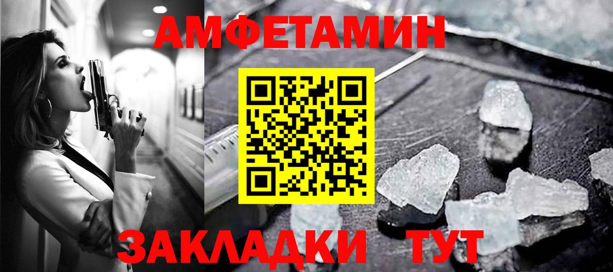  Кокаин Топки