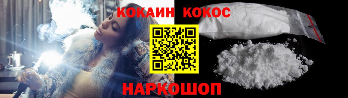 Топки  что такое   Вход с VPN  Cocaine Columbia 