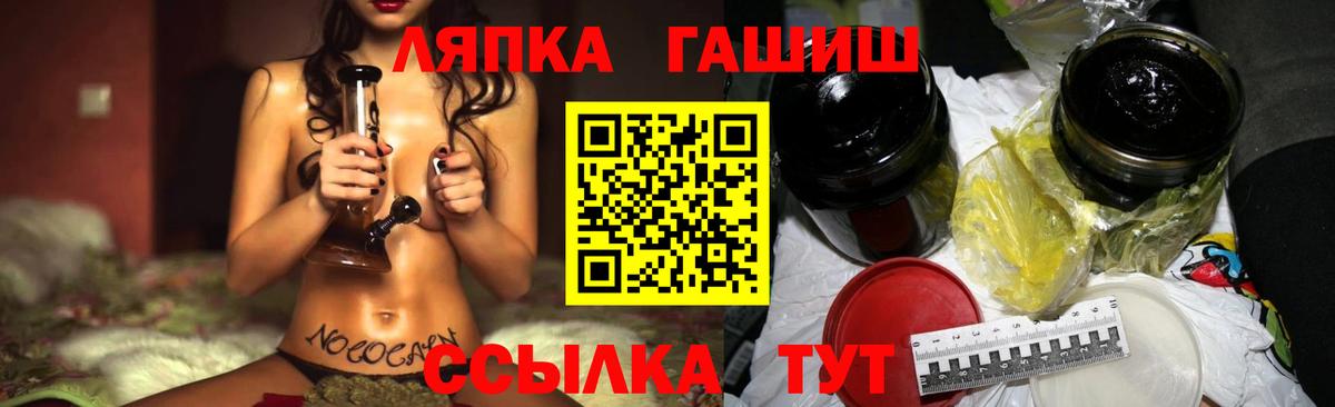 ГАШ индика сатива  Вход с VPN  Гашиш  Топки 
