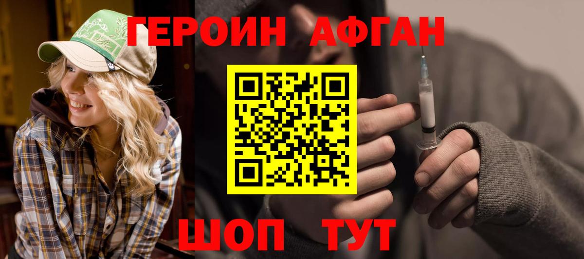 АМФ   APVP СОЛЬ   Топки  Марихуана  Меф МЯУ МЯУ   Вход с VPN 