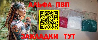 крисы Нальчик