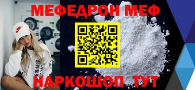 крисы Нальчик