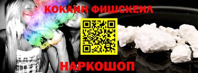 альфа пвп VHQ Наро-Фоминск