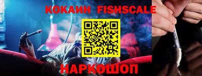 мефедрон мука Нарткала