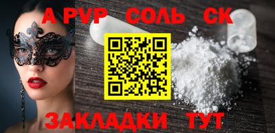 мефедрон мука Нарткала