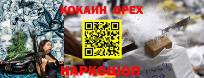 мефедрон мука Нарткала