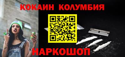 крисы Нальчик