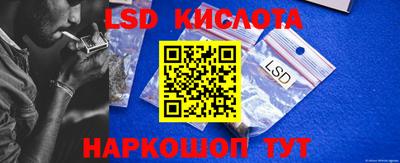 альфа пвп VHQ Наро-Фоминск