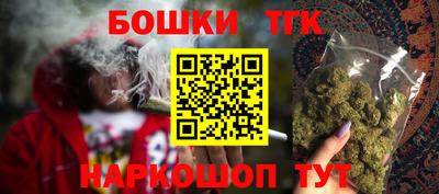 меф Новокубанск
