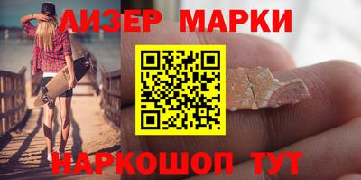 крисы Нальчик