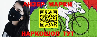 ПСИЛОЦИБИНОВЫЕ ГРИБЫ Новодвинск