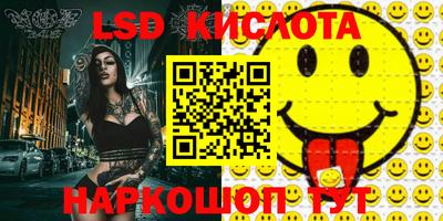 альфа пвп VHQ Наро-Фоминск