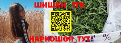 ПСИЛОЦИБИНОВЫЕ ГРИБЫ Новодвинск