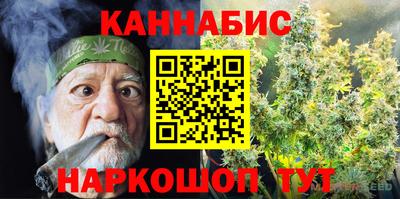 альфа пвп VHQ Наро-Фоминск