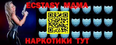 мефедрон мука Нарткала