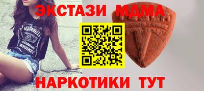 мефедрон мука Нарткала