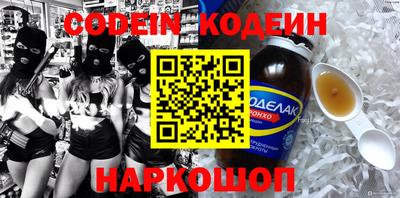 альфа пвп VHQ Наро-Фоминск