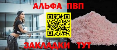 крисы Нальчик