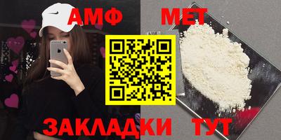 крисы Нальчик