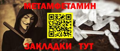 альфа пвп VHQ Наро-Фоминск