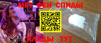 альфа пвп VHQ Наро-Фоминск