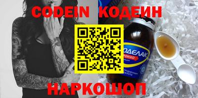 альфа пвп VHQ Наро-Фоминск