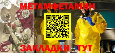альфа пвп VHQ Наро-Фоминск