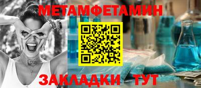мефедрон мука Нарткала