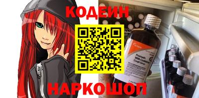 мефедрон мука Нарткала