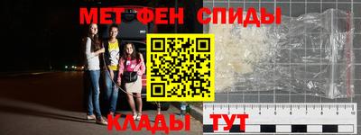 крисы Нальчик