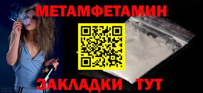 альфа пвп VHQ Наро-Фоминск