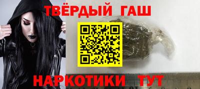 мефедрон мука Нарткала