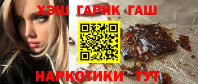 сатива Новозыбков