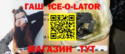 альфа пвп VHQ Наро-Фоминск