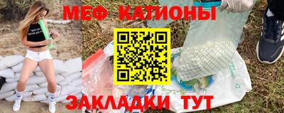 мефедрон мука Нарткала