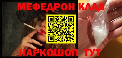 крисы Нальчик