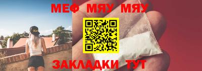 крисы Нальчик