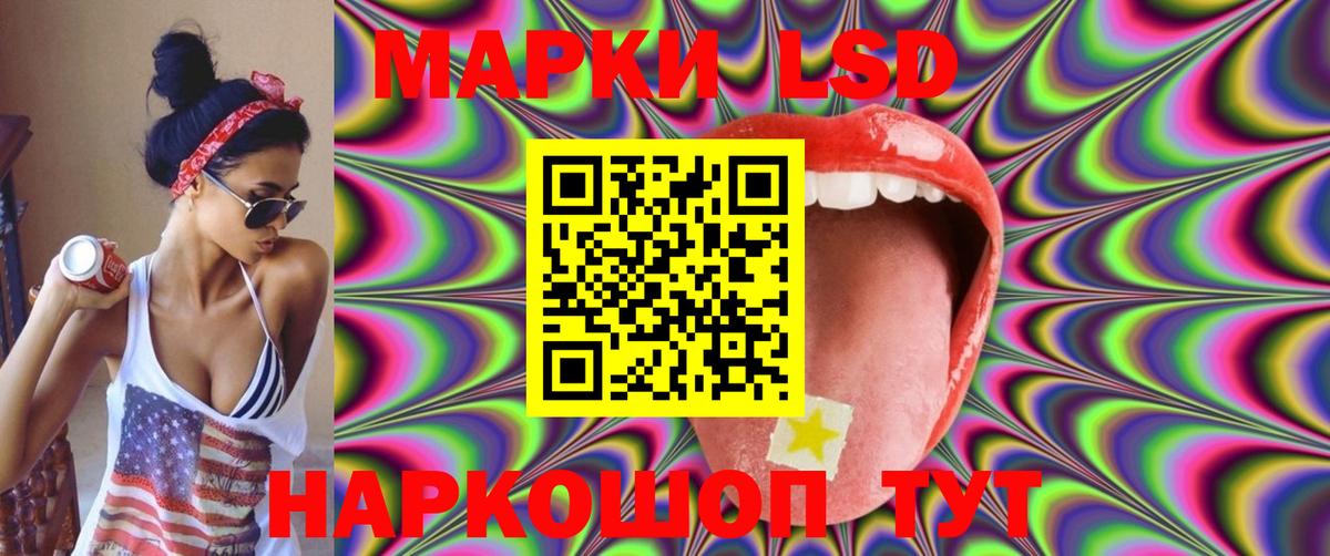 Лсд 25 экстази ecstasy Топки