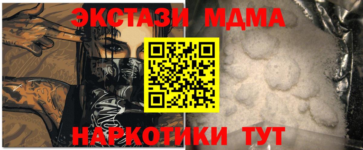 МДМА молли Топки