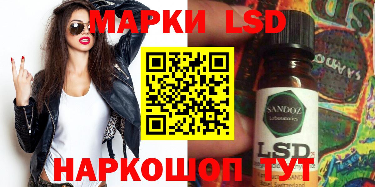 Марки 25I-NBOMe  Марки NBOMe 1,5мг  Вход с VPN  Топки 