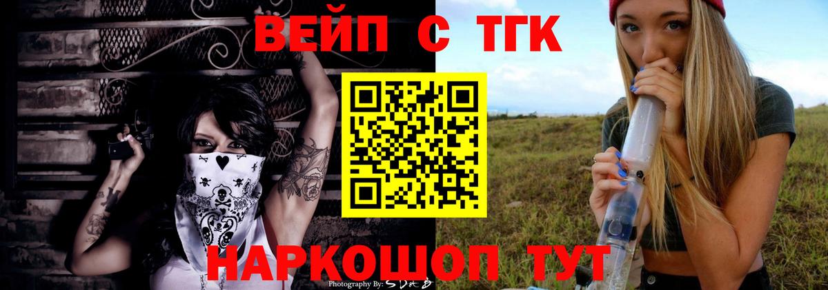 Дистиллят ТГК гашишное масло Топки